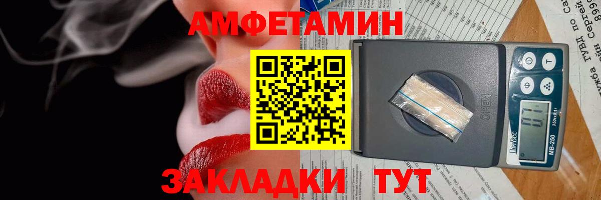 АМФ Premium Магадан
