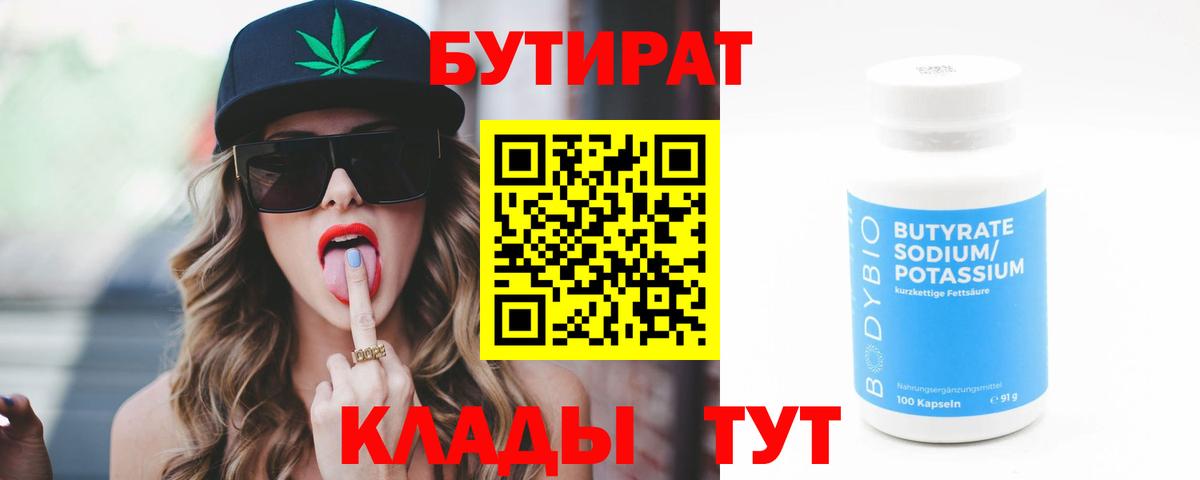 Мефедрон   Магадан  МДМА  Cocaine  ГАШ  Конопля  Вход с VPN  ГАШИШ  Вейп ТГК 