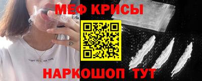 прущие крисы Изобильный