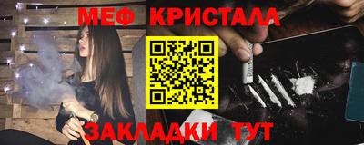 амф Ипатово