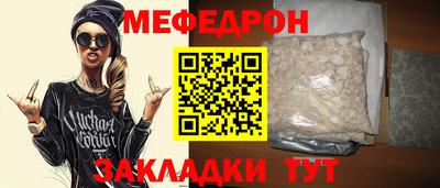 амф Ипатово