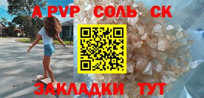 амф Ипатово