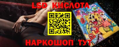 амф Ипатово