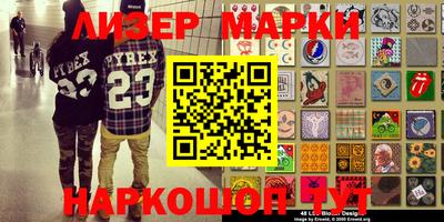 MDMA Ирбит