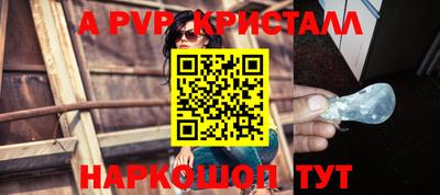 амф Ипатово