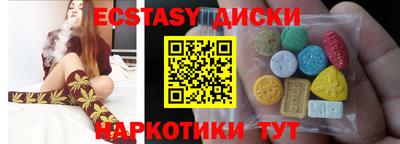 амф Ипатово