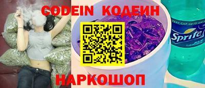 амф Ипатово