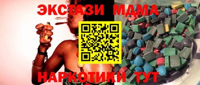 MDMA Ирбит