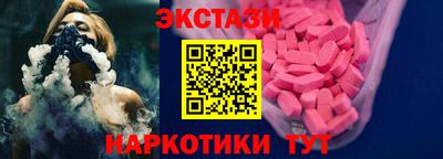 MDMA Ирбит