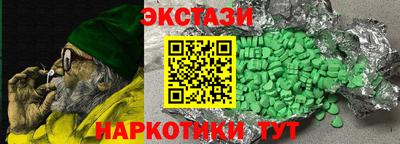 MDMA Ирбит