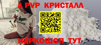 амф Ипатово