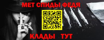 амф Ипатово