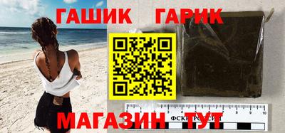 амф Ипатово