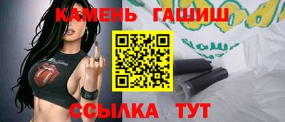 амф Ипатово