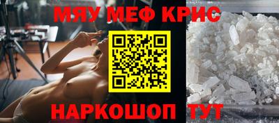 MDMA Ирбит