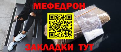 MDMA Ирбит