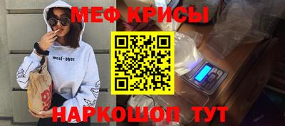 MDMA Ирбит