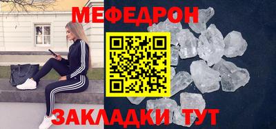 амф Ипатово