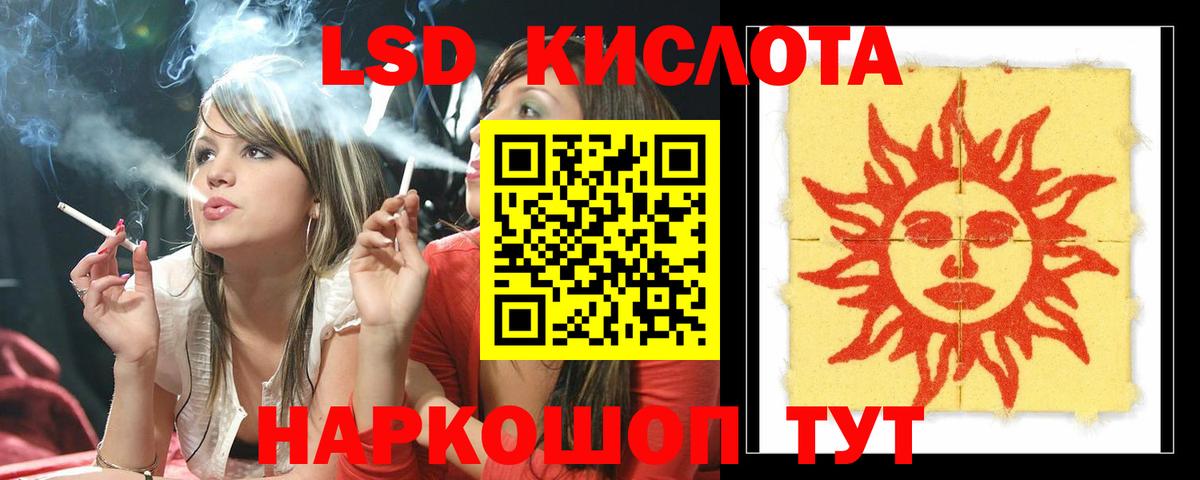omg вход  ЛСД экстази ecstasy  Магадан  Вход с VPN  Лсд 25 экстази кислота 