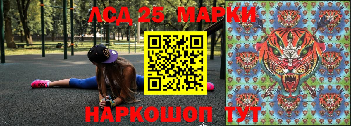 Наркотические марки 1,5мг  Наркотические марки 1,5мг  Вход с VPN  Магадан 