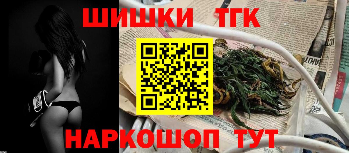 Бошки марихуана Bruce Banner Магадан